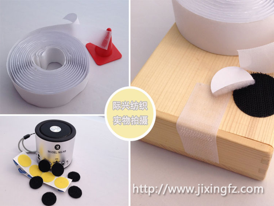 粘扣帶廠家 粘扣帶廠家