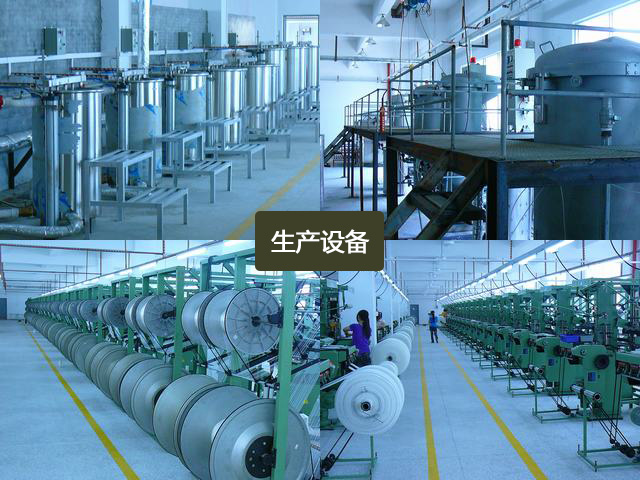 粘扣帶廠家 粘扣帶廠家