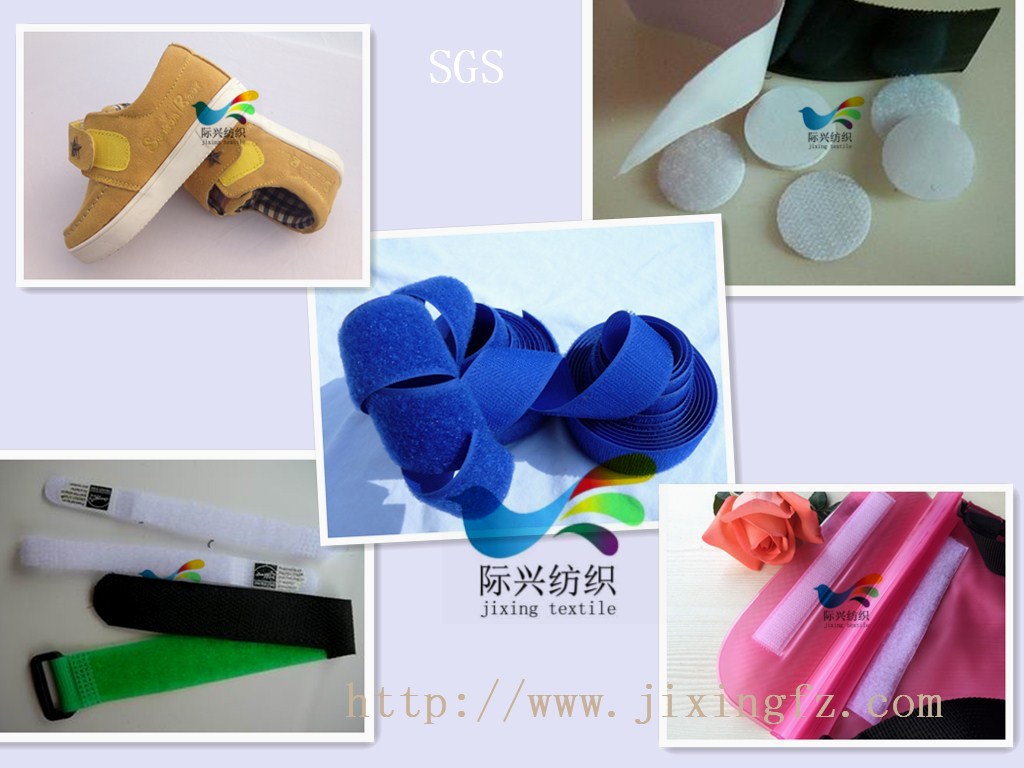 尼龍魔術(shù)貼 尼龍魔術(shù)貼