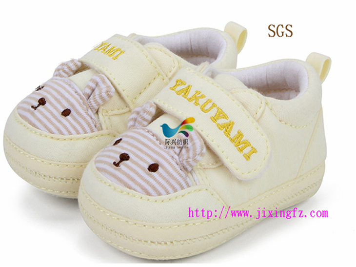 尼龍魔術(shù)貼 尼龍魔術(shù)貼