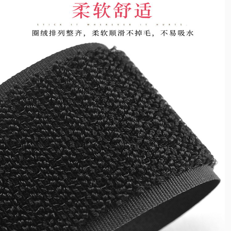 魔術(shù)貼 魔術(shù)貼