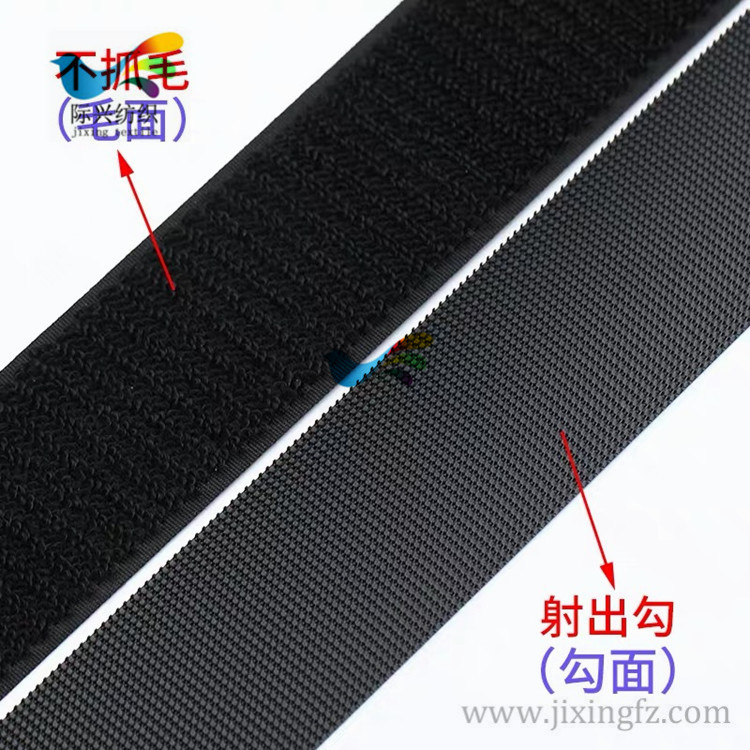 魔術(shù)貼 魔術(shù)貼