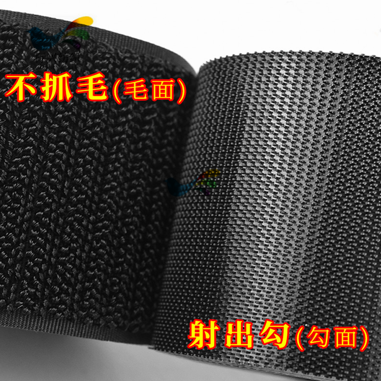 魔術(shù)貼 魔術(shù)貼